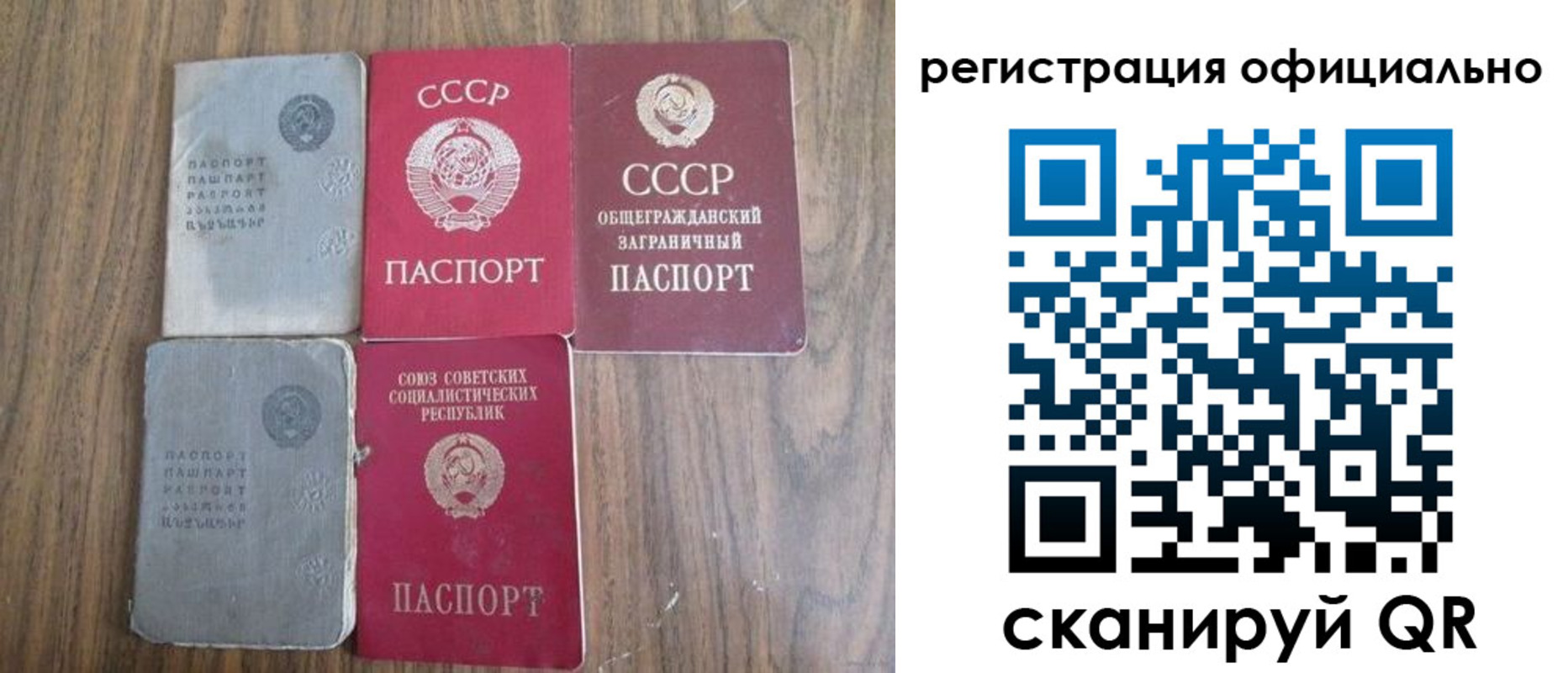 прописка ребенка в Елизово