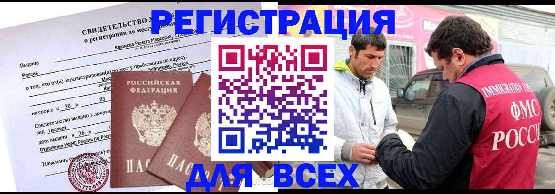пропишу в квартире в Елизово