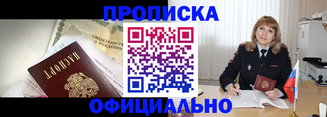 найти адрес прописки в Елизово